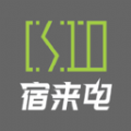 宿来电充电桩APP