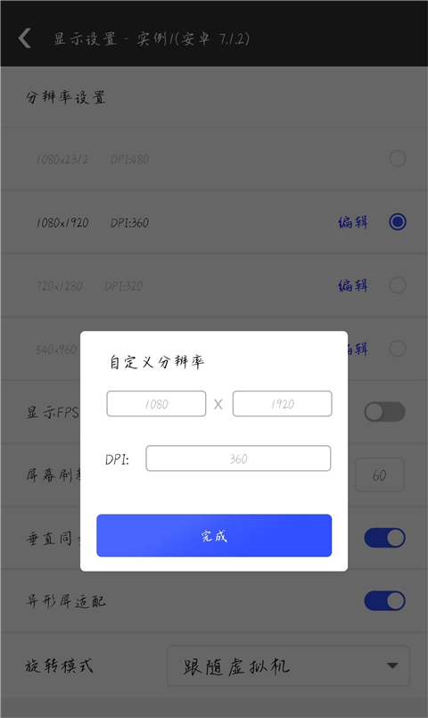 光速虚拟机app下载2026最新兼容版 光速虚拟机app下载2026最新兼容版