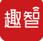 趣智校园app下载最新版v6.5.24安卓版