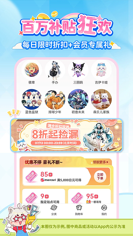 乐淘一番官网下载最新版本 乐淘一番官网下载最新版本
