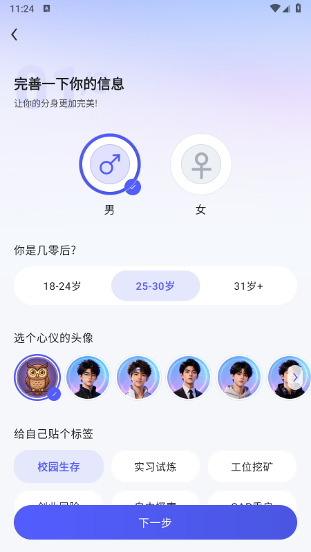 交子立方app官方下载2026最新版 交子立方app官方下载2026最新版
