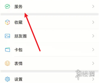 游侠网3