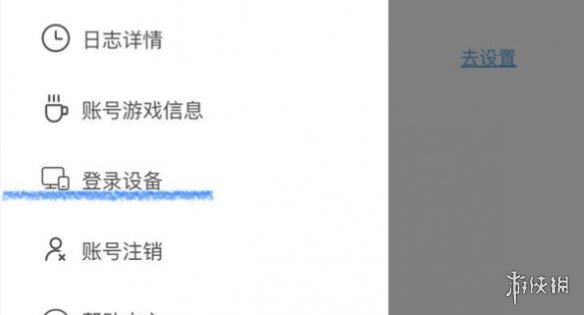 游侠网3