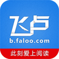 飞卢小说app