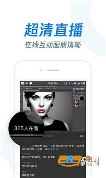 长江雨课堂网页版登录 长江雨课堂网页版登录