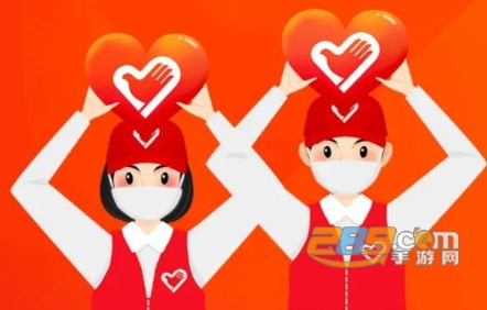 广西志愿服务网app2021最新版 广西志愿服务网app2021最新版