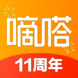 嘀嗒出行下载手机版