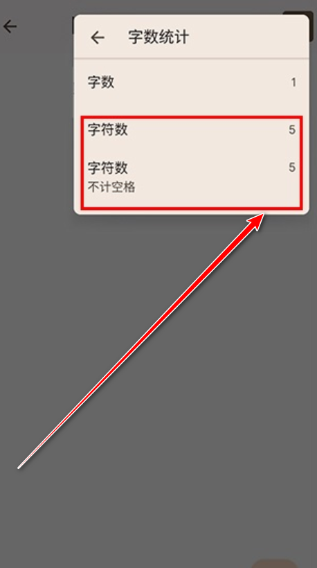 谷歌文档最新版 谷歌文档最新版