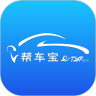帮车宝黑龙江省高速公路信息服务平台下载