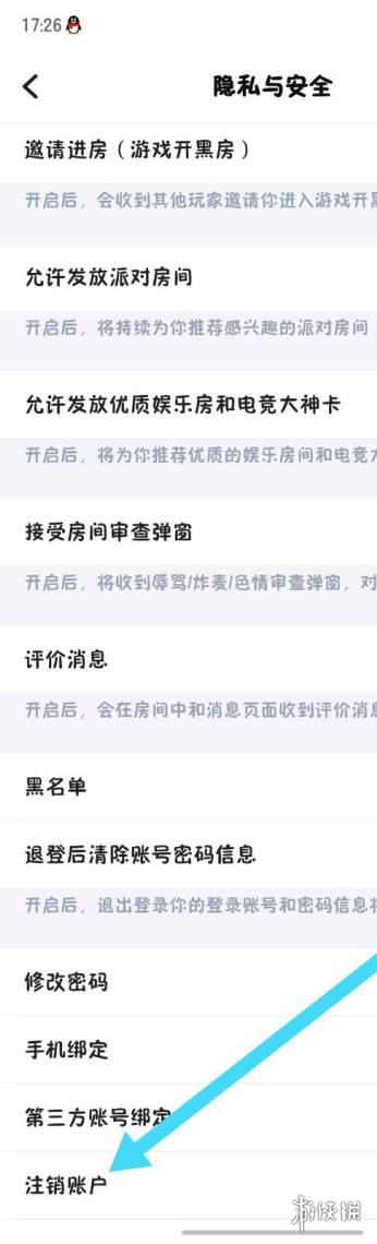 游侠网4