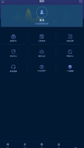 top钱包安卓版 1