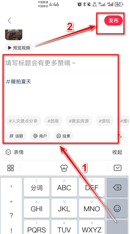 小红书最新版本2026