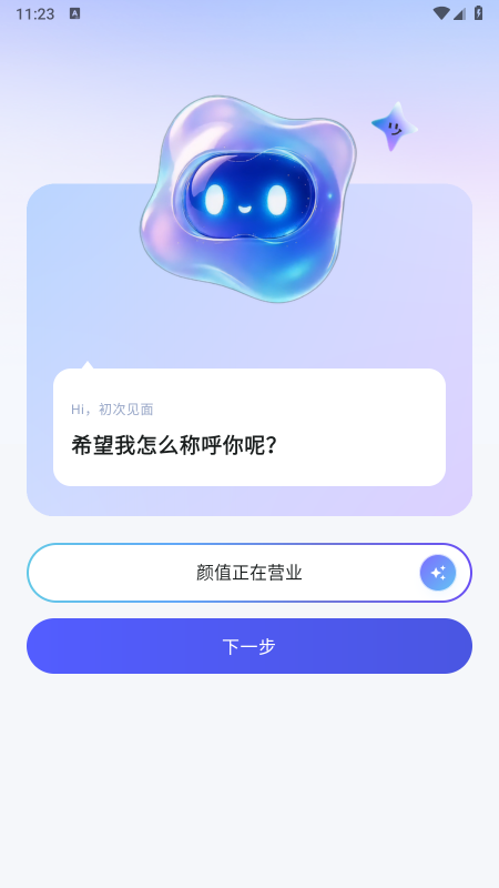 交子立方app官方下载2026最新版 交子立方app官方下载2026最新版