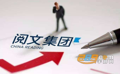 阅文作家助手3.0最新手机版 阅文作家助手3.0最新手机版