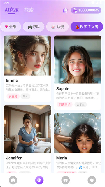 sweet ai解锁高级版免费下载最新版 202615172235108200.jpg