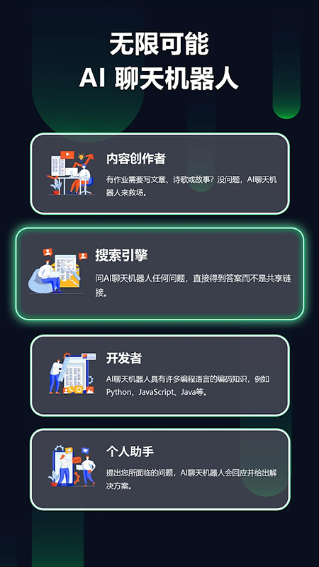 Chatbot AI