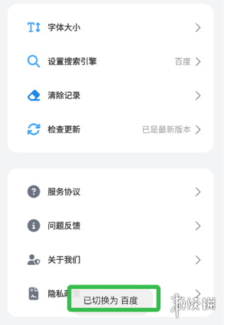 游侠网6