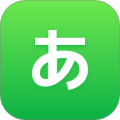 五十音起源最新版