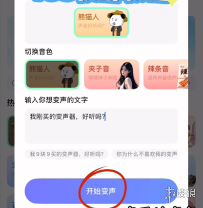 游侠网9