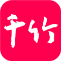 千竹书院app