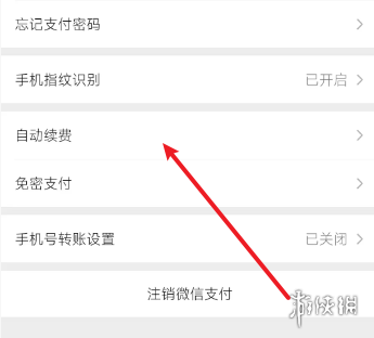 游侠网6