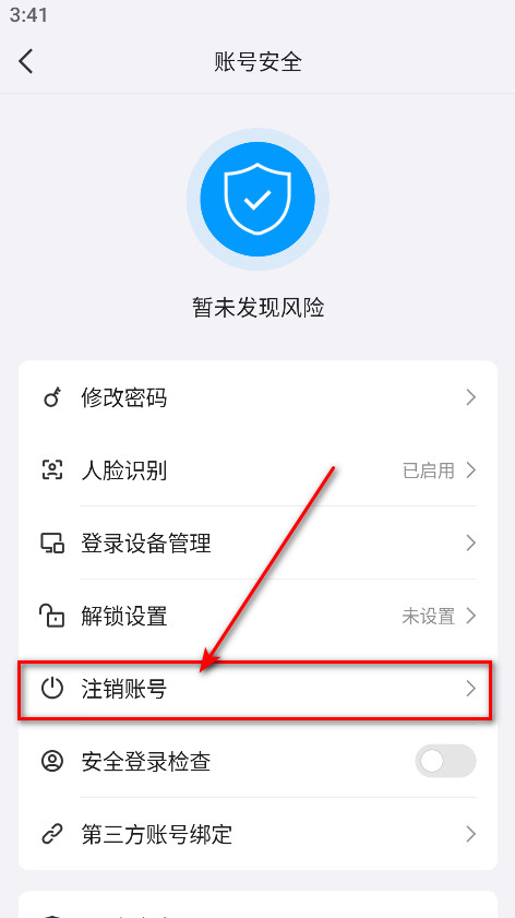 QQ手机版最新版本2024 qq手机版最新版本2026