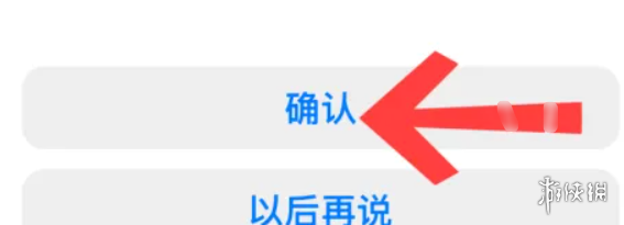 游侠网6