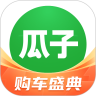 瓜子二手车直卖网手机端v12.1.1.6安卓版