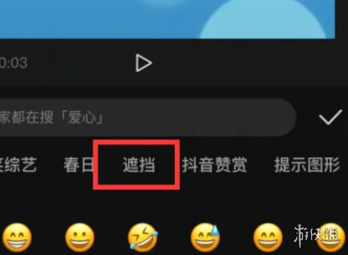 游侠网4