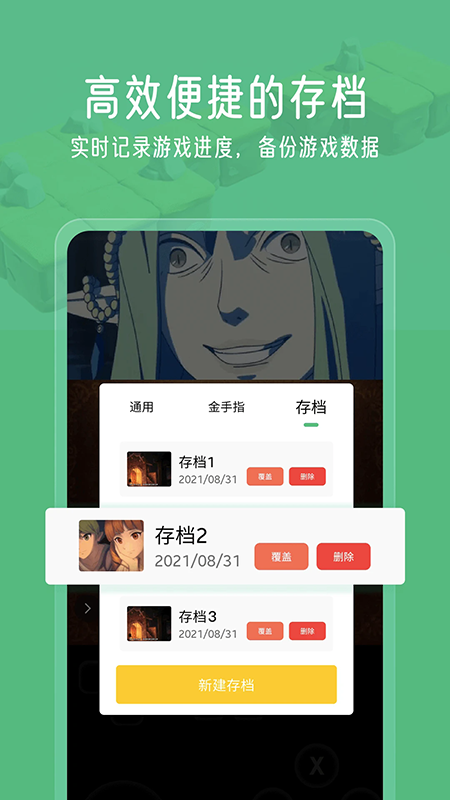 小马模拟器官网下载最新版