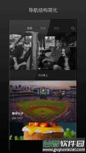 V电影app