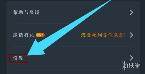 游侠网2