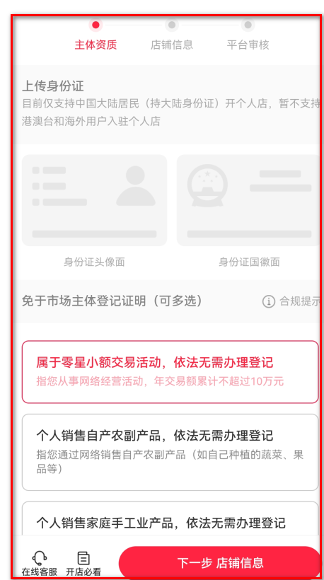 小红书最新版本2026