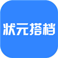 状元搭档app