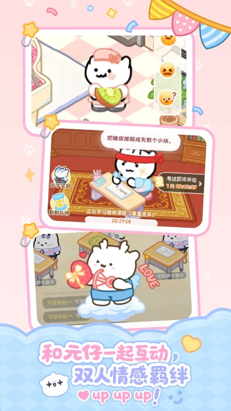 元仔app官方版下载最新版本 元仔app官方版下载最新版本