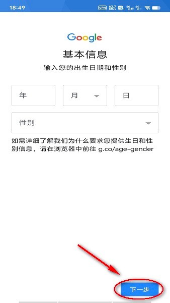 Google Play商店下载官网最新版 Google Play商店下载官网最新版