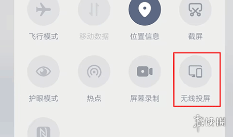 游侠网7