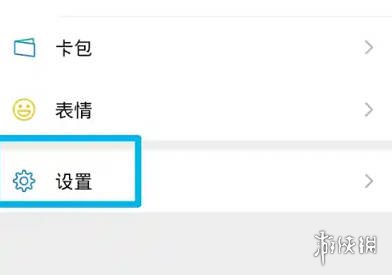 游侠网6