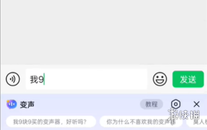 游侠网3