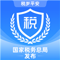 龙江税务手机版客户端app