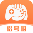 借号租(手游租号) 官方版