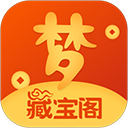 梦幻藏宝阁app最新版
