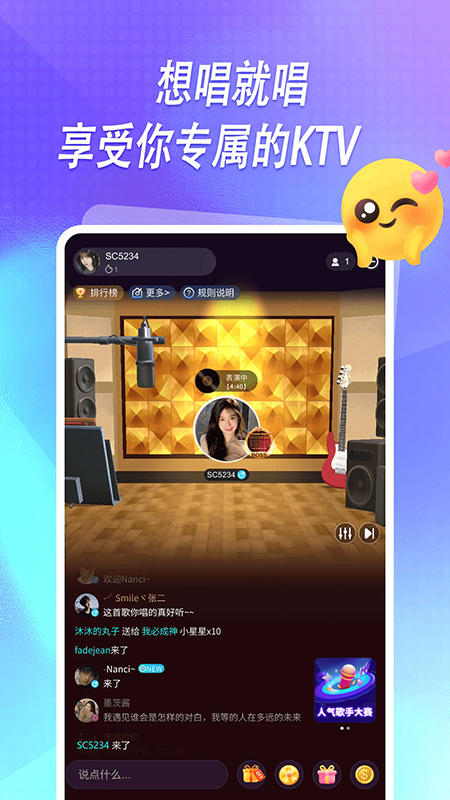 元音app下载安装官方免费版 元音app下载安装官方免费版