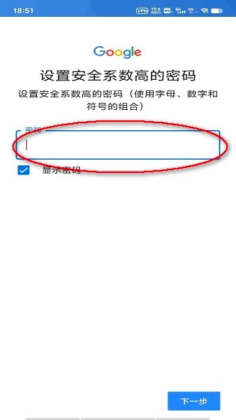 Google Play商店下载官网最新版 Google Play商店下载官网最新版