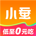 小蚕惠生活app官方版