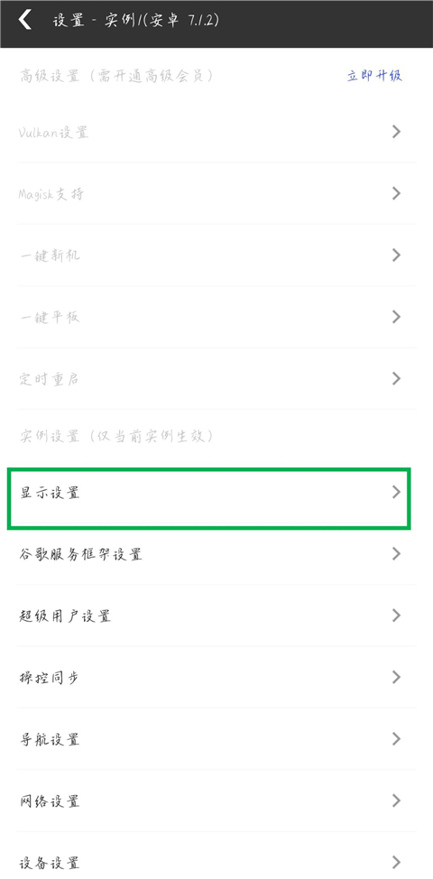 光速虚拟机app下载2026最新兼容版 光速虚拟机app下载2026最新兼容版