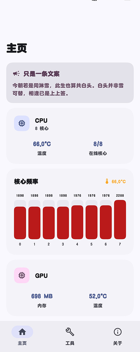 StarTravel免费下载2026最新版