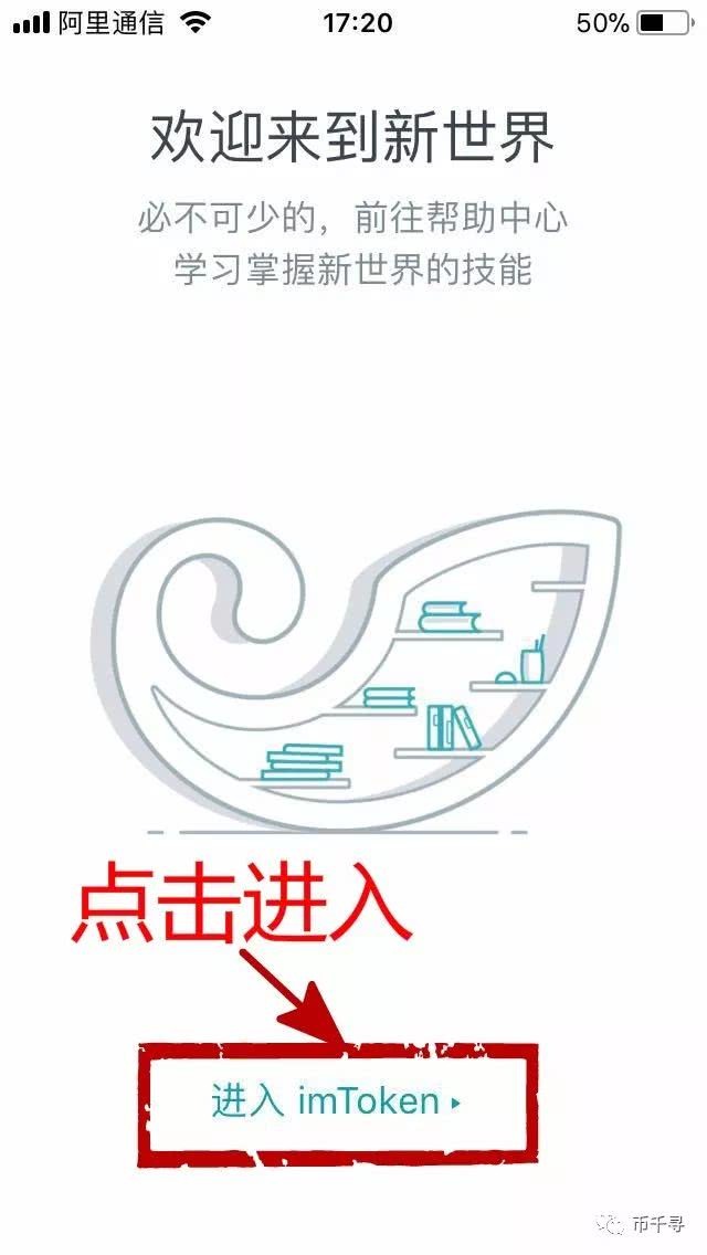 Parity电子钱包 1