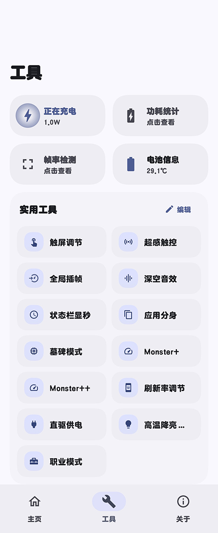 StarTravel免费下载2026最新版