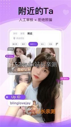 花语直播间截图